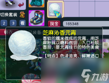 梦幻西游召唤兽炼妖与培养攻略