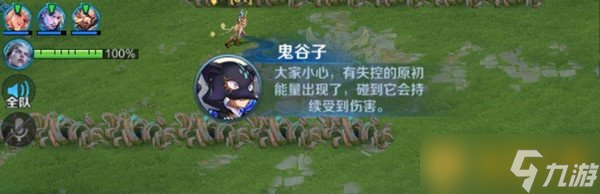 《王者荣耀》守卫峡谷无故掉血问题说明