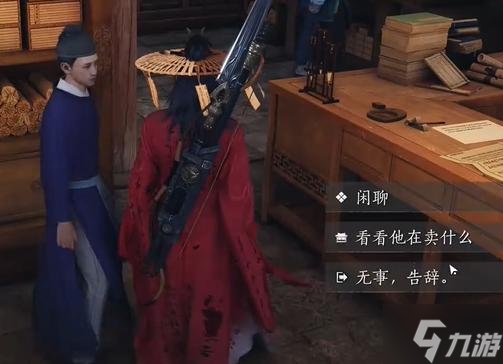 燕云十六声万古明灯怎么过-万古明灯任务攻略