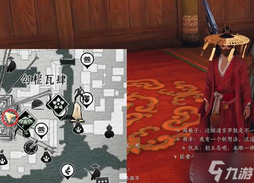 燕云十六声万古明灯怎么过-万古明灯任务攻略