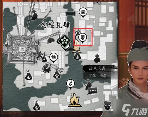 燕云十六声万古明灯怎么过-万古明灯任务攻略
