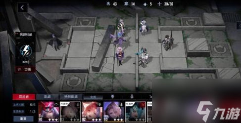 无期迷途10-7怎么过-无期迷途10-7通关攻略