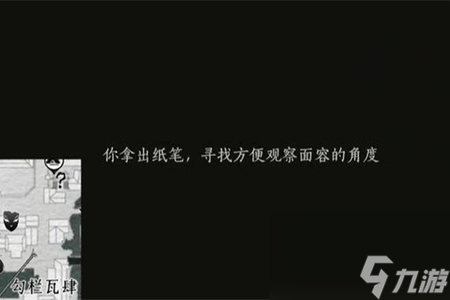 燕云十六声三尺生绡任务攻略