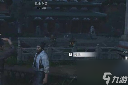 燕云十六声三尺生绡任务攻略