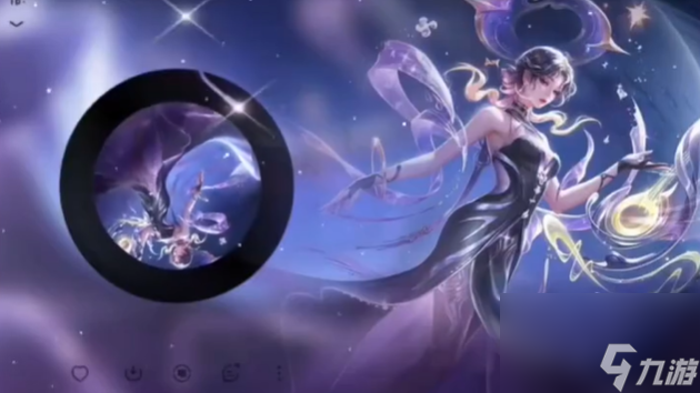王者荣耀杨玉环星之奏鸣皮肤价格介绍