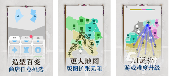 热门的单机版战争策略游戏合集 耐玩的单机策略游戏大全2024
