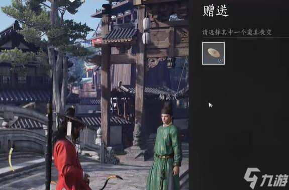 燕云十六声风弄梅花任务攻略