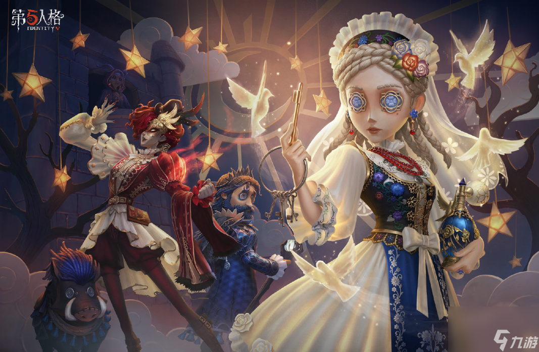 《第五人格》古董商天赋怎么选