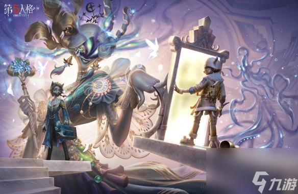 《第五人格》古董商天赋怎么选