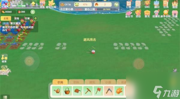 摩尔庄园高分装饰攻略？摩尔庄园手游内容介绍