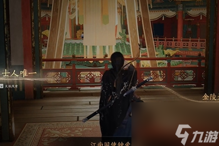 燕云十六声卷二花信风任务怎么完成