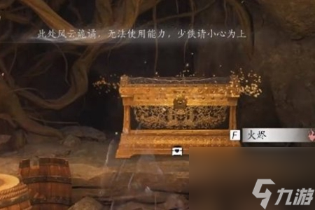 燕云十六声青慨击山执笔任务怎么完成