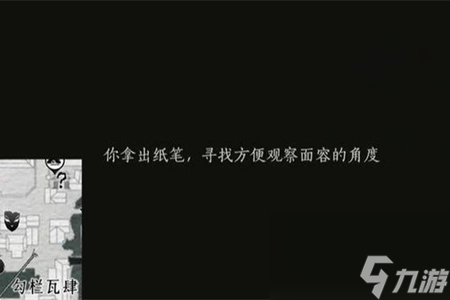 燕云十六声生灵无类任务怎么完成