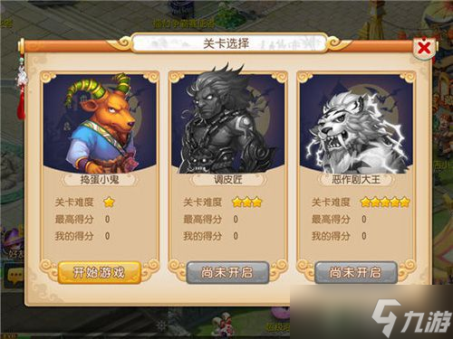 梦幻西游手游万圣节抓住调皮精怎么玩 玩法攻略详解