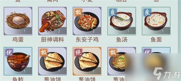 江湖悠悠暗影阁中品武学强度评测攻略？江湖悠悠内容分享