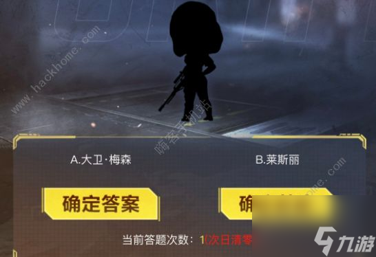 使命召唤手游暗夜降临答题答案大全2021暗夜降临答题奖励分享