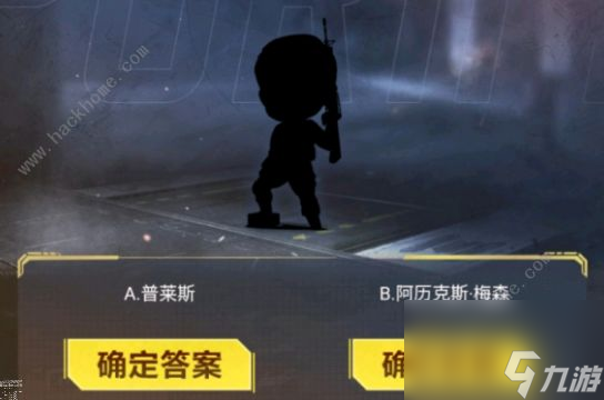 使命召唤手游暗夜降临答题答案大全2021暗夜降临答题奖励分享