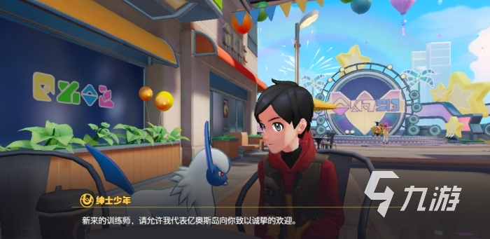 宝可梦大集结主城有什么 宝可梦大集结主城构造介绍