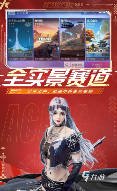 热门的高画质汽车手游下载合集 2024好玩的汽车手游排行