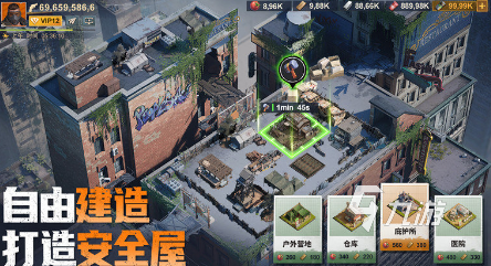 耐玩的多人联机生存游戏合集 2024经典的生存游戏推荐