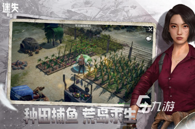 耐玩的多人联机生存游戏合集 2024经典的生存游戏推荐