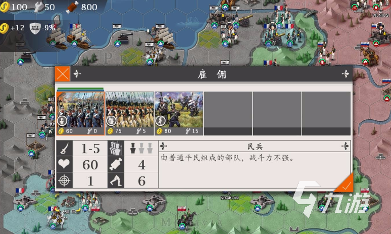 热门的战争单机游戏推荐 2024经典的单机战争手游有哪些