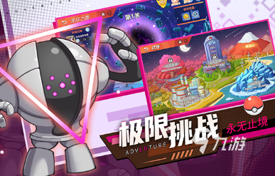 耐玩的免广告游戏大全 2024好玩的免广告游戏排行