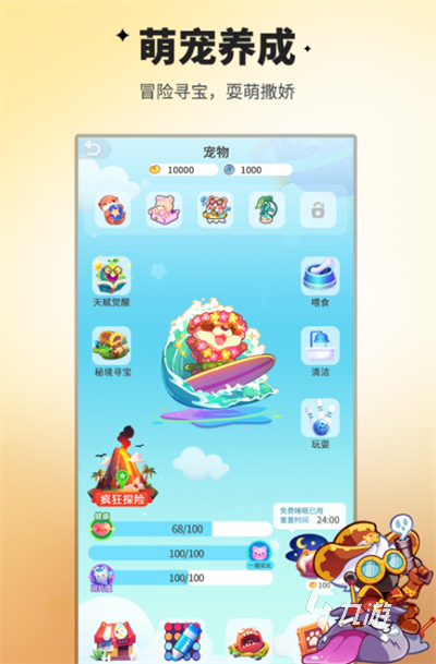 耐玩的双人联机小游戏汇总 2024免费的联机游戏下载推荐