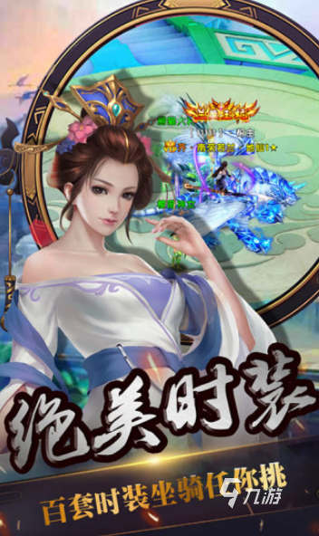 高人气的推荐宫斗游戏盘点 2024有哪些经典的宫斗游戏