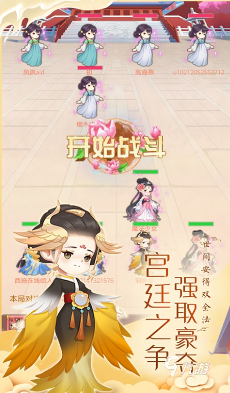 高人气的推荐宫斗游戏盘点 2024有哪些经典的宫斗游戏