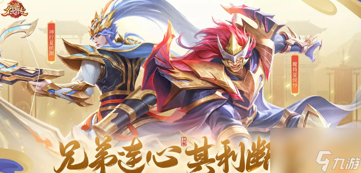 三国杀名将传兑换码大全
