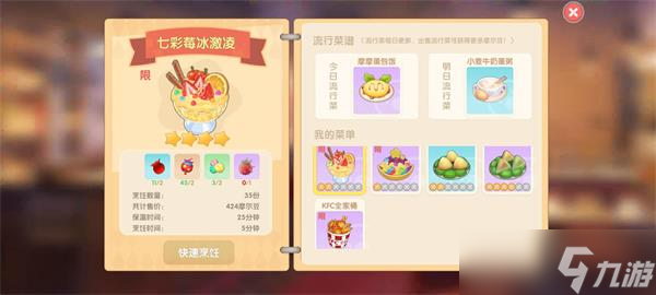 摩尔庄园手游娃娃机拉姆位置攻略？摩尔庄园手游攻略详情