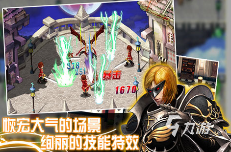 有没有类恶魔城游戏2024耐玩的类似恶魔城手游大全