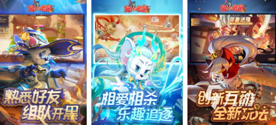 有没有猫抓老鼠的游戏2024有趣的猫抓老鼠手游下载分享