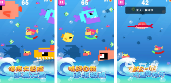 有没有给小猫玩的抓鱼游戏2024有趣的抓鱼手游合集