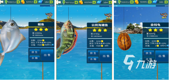 有没有给小猫玩的抓鱼游戏2024有趣的抓鱼手游合集