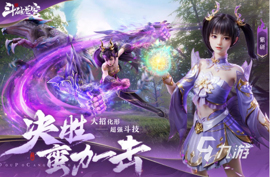 高人气动画片游戏有哪些2024必玩的动画片手游排名