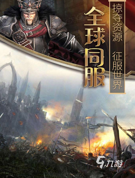 热门的文明系列游戏大全2024必玩的文明系列手游盘点
