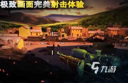 第一人称高画质射击手机游戏有哪些 2024必玩的fps游戏合集