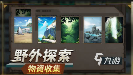 有没有2d版荒岛找同伴的游戏2024耐玩的2d荒岛手游合集