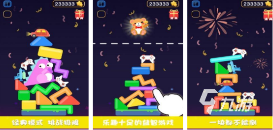 有没有适合情侣间玩的小游戏2024热门的情侣小游戏盘点