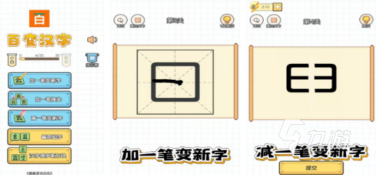热门的汉字加一笔变新字大全游戏2024高人气加一笔变新字手游合集