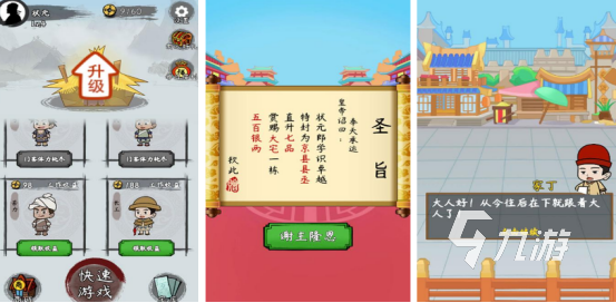 热门的汉字加一笔变新字大全游戏2024高人气加一笔变新字手游合集