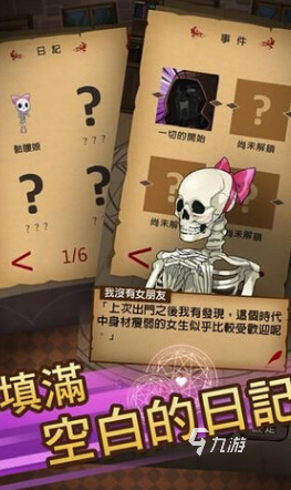有没有魔物娘游戏推荐2024好玩的魔物娘游戏大全