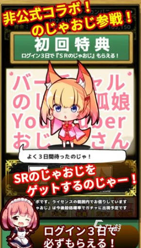 有没有魔物娘游戏推荐2024好玩的魔物娘游戏大全