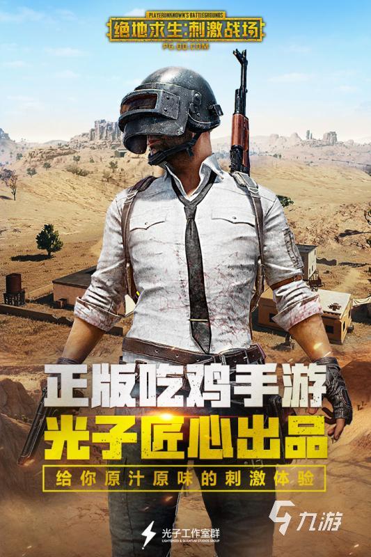 热门的聚会小游戏推荐 2024高人气聚会手游合集