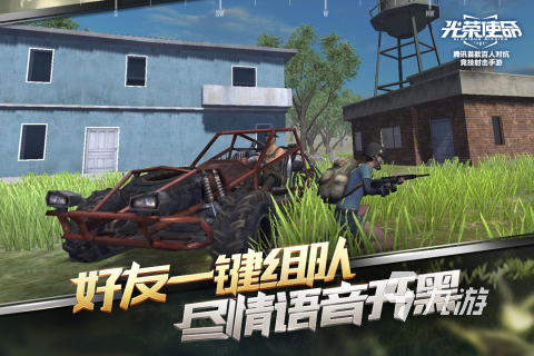 有没有第一人称射击游戏下载 2024经典的第一人称射击手游合集