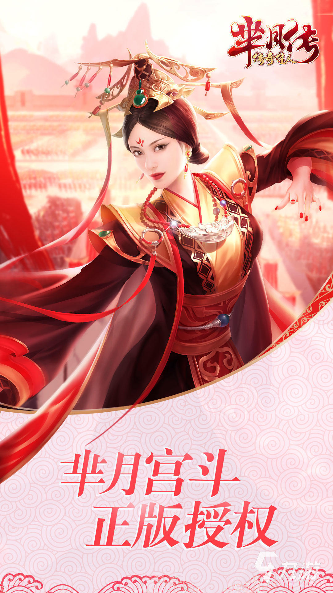 有没有乙女向游戏推荐 2024受欢迎的乙女向手游分享