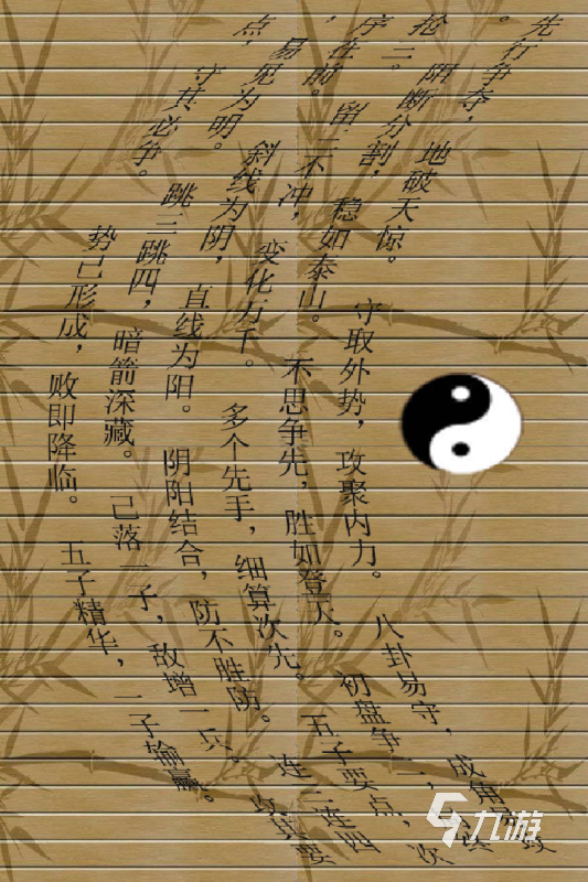 耐玩的五子棋小游戏合集 2024免费的五子棋手游有哪些