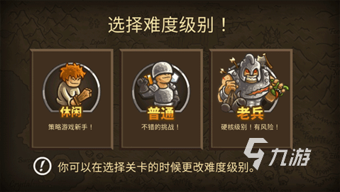 高人气防御塔游戏有没有 2024受欢迎的防御塔手游盘点